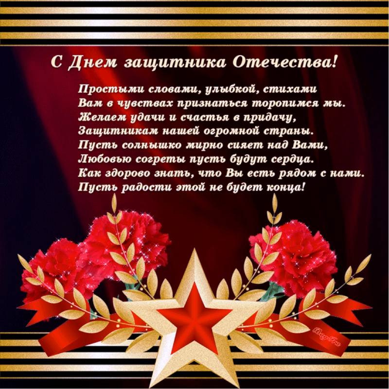23fevr