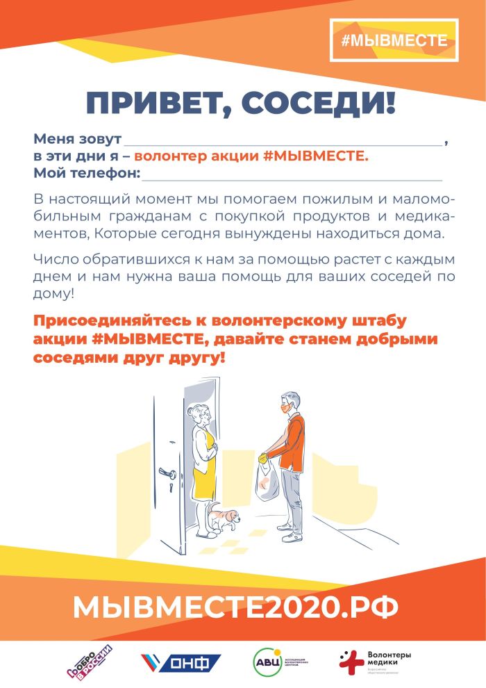 1 соседи