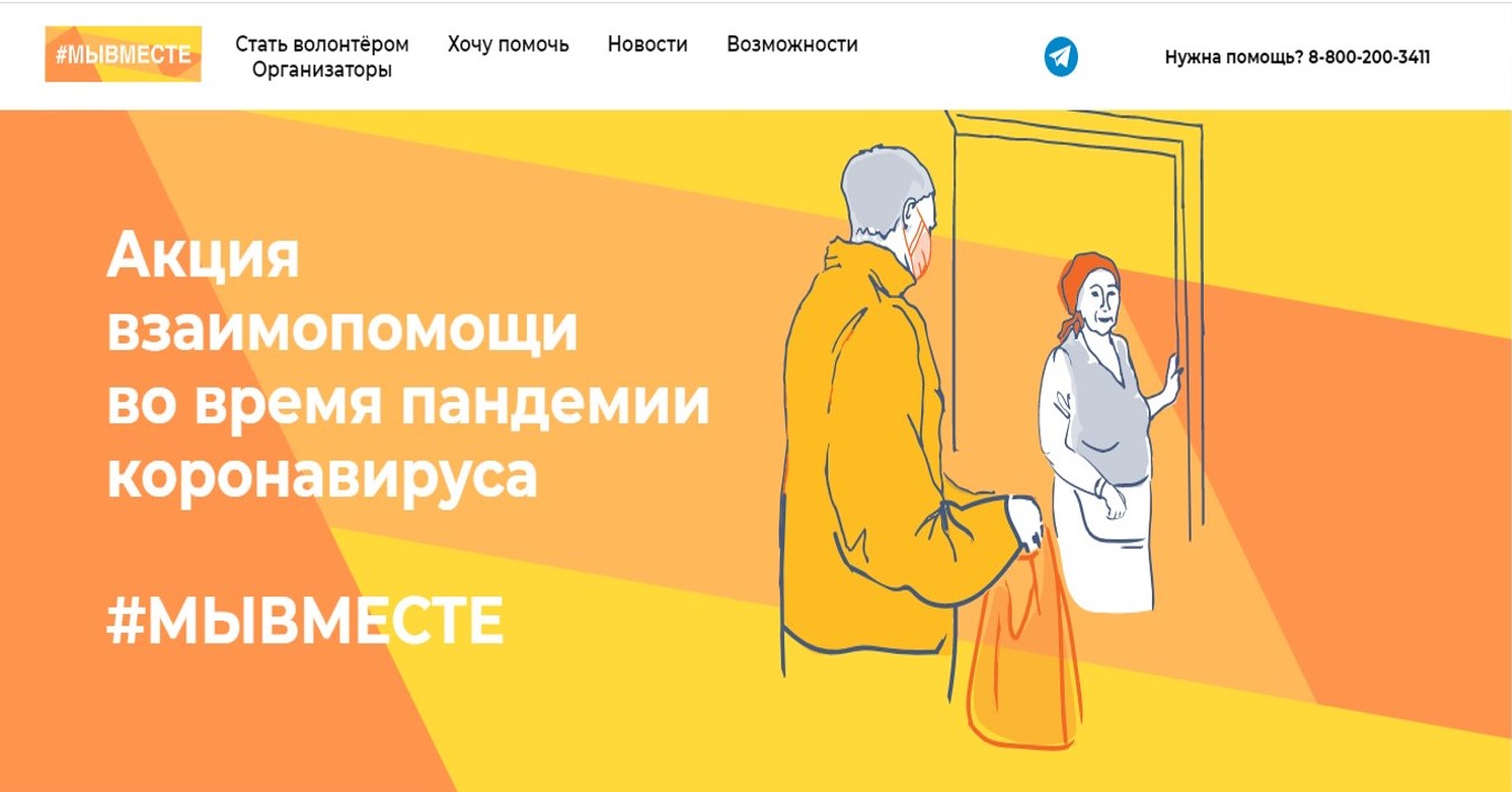 Рисунок1