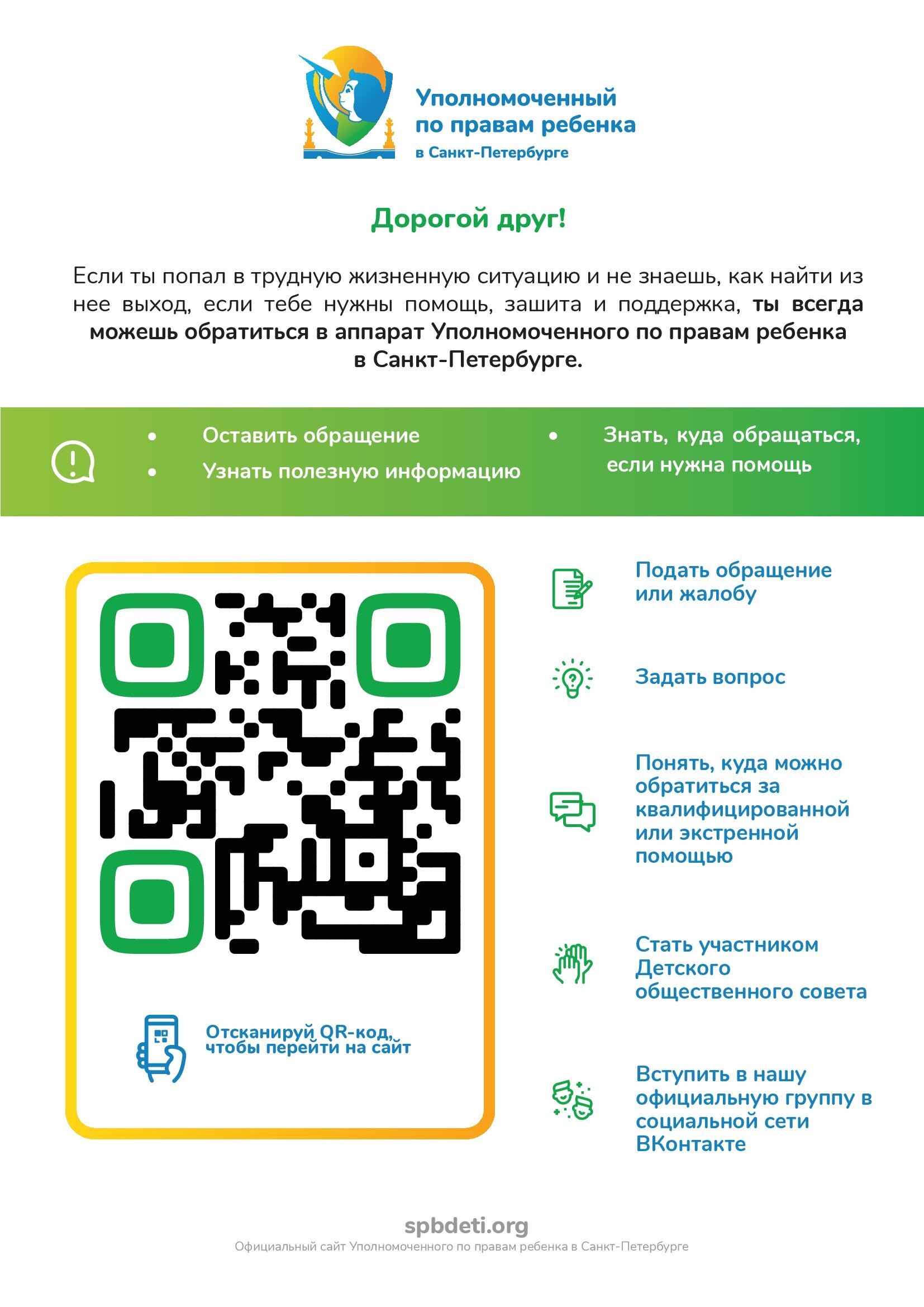 Баннер 1 1