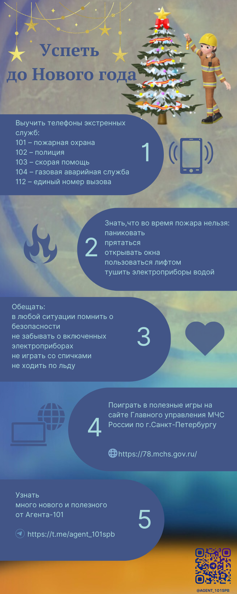Blue Green Illustrated 5 Productivity Tips and Tricks Infographic 1