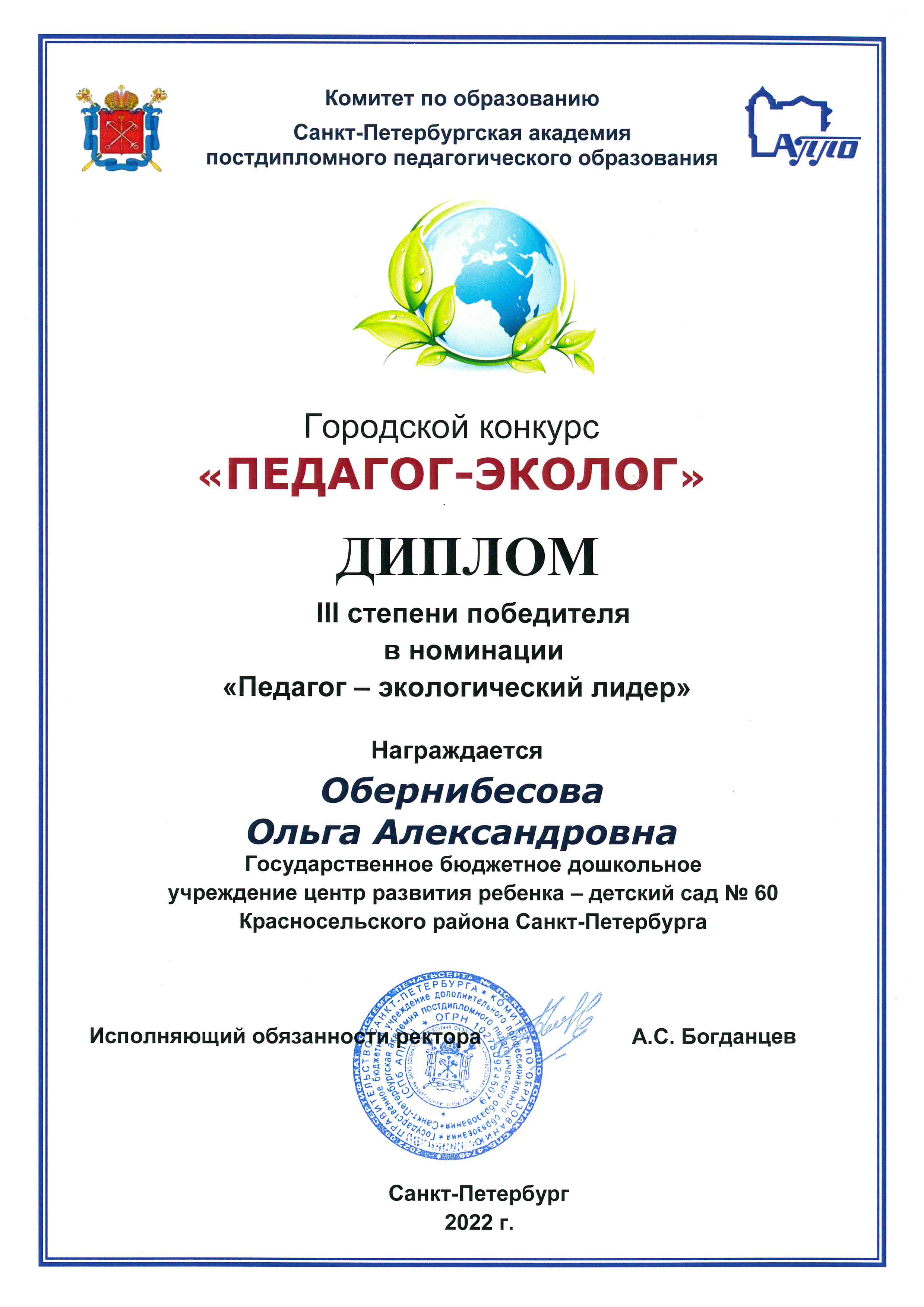 doc00895020221207101655 001