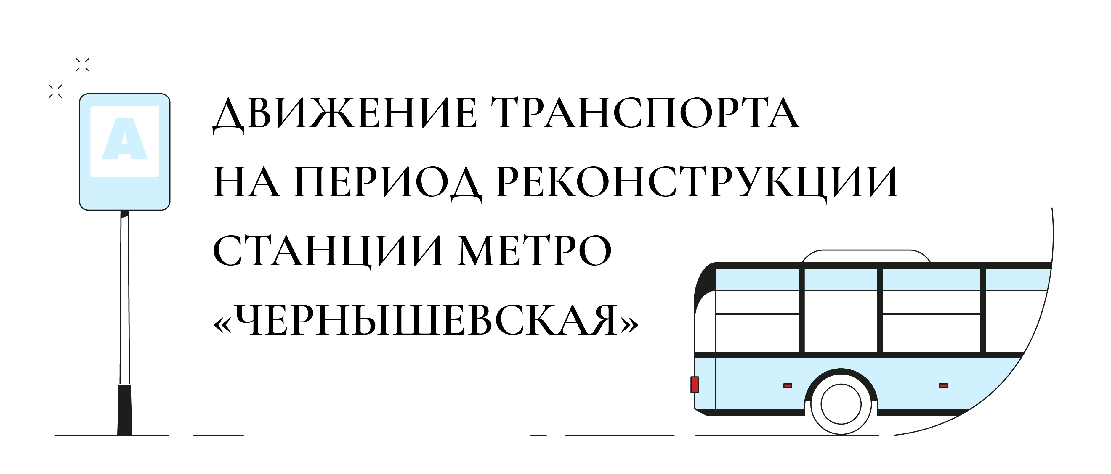 Баннер на сайт 17 1