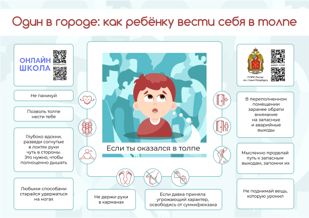 Один в городе 1