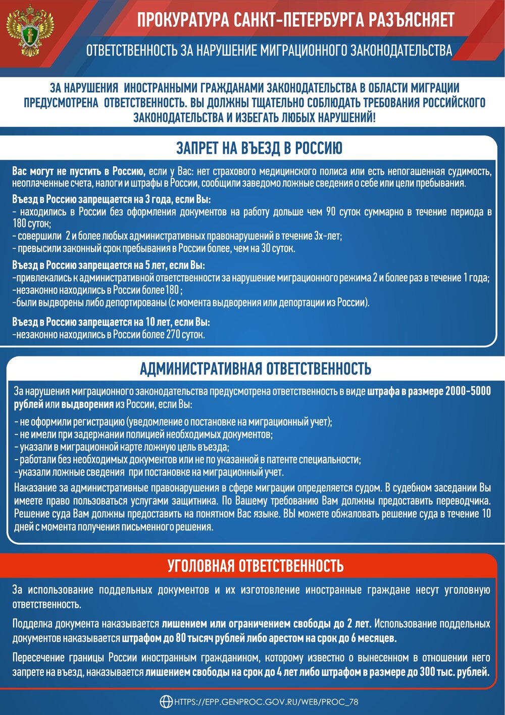 плакат 1