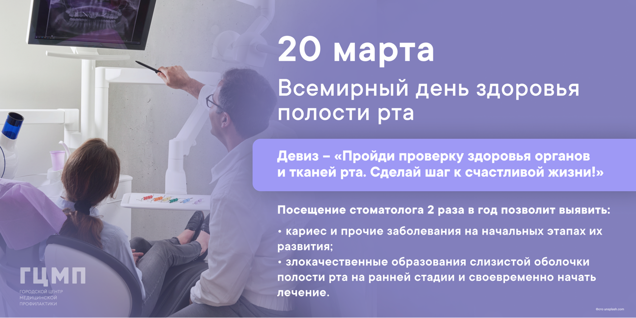 3-stomatologiya
