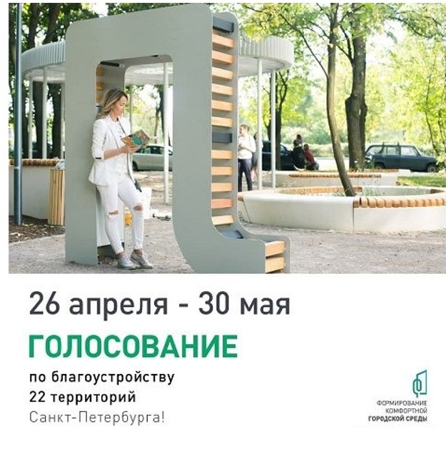 рис12