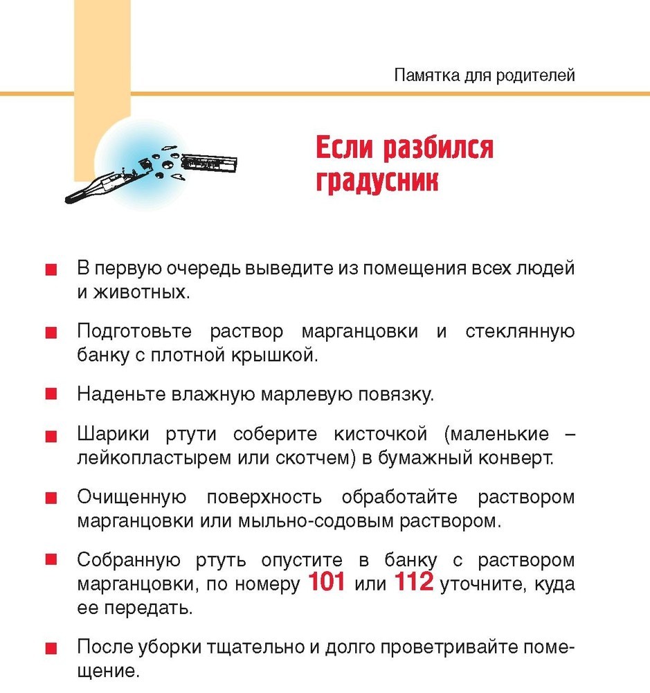 list0011
