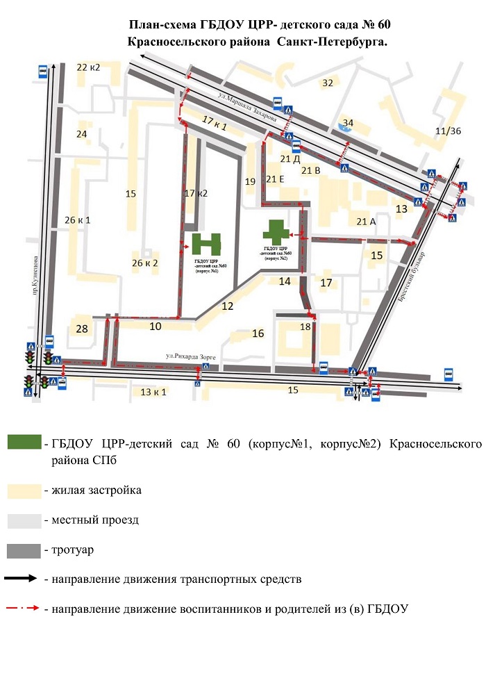 pasport pdd nash.docx 1 06 06