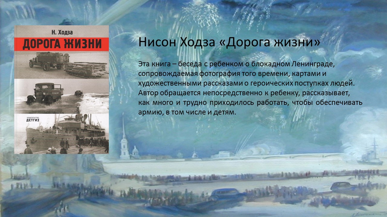 Слайд2