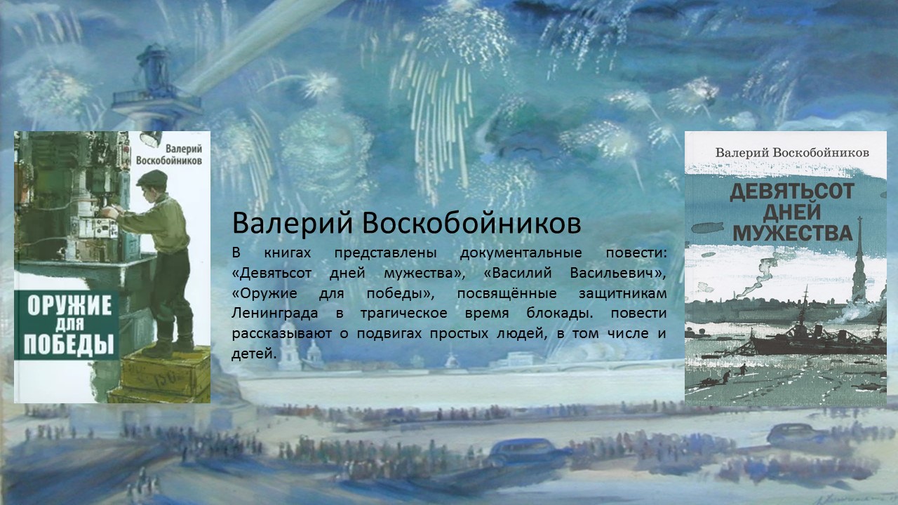 Слайд3