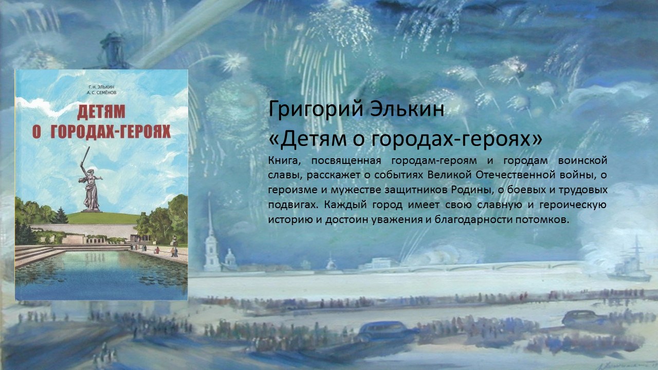 Слайд6