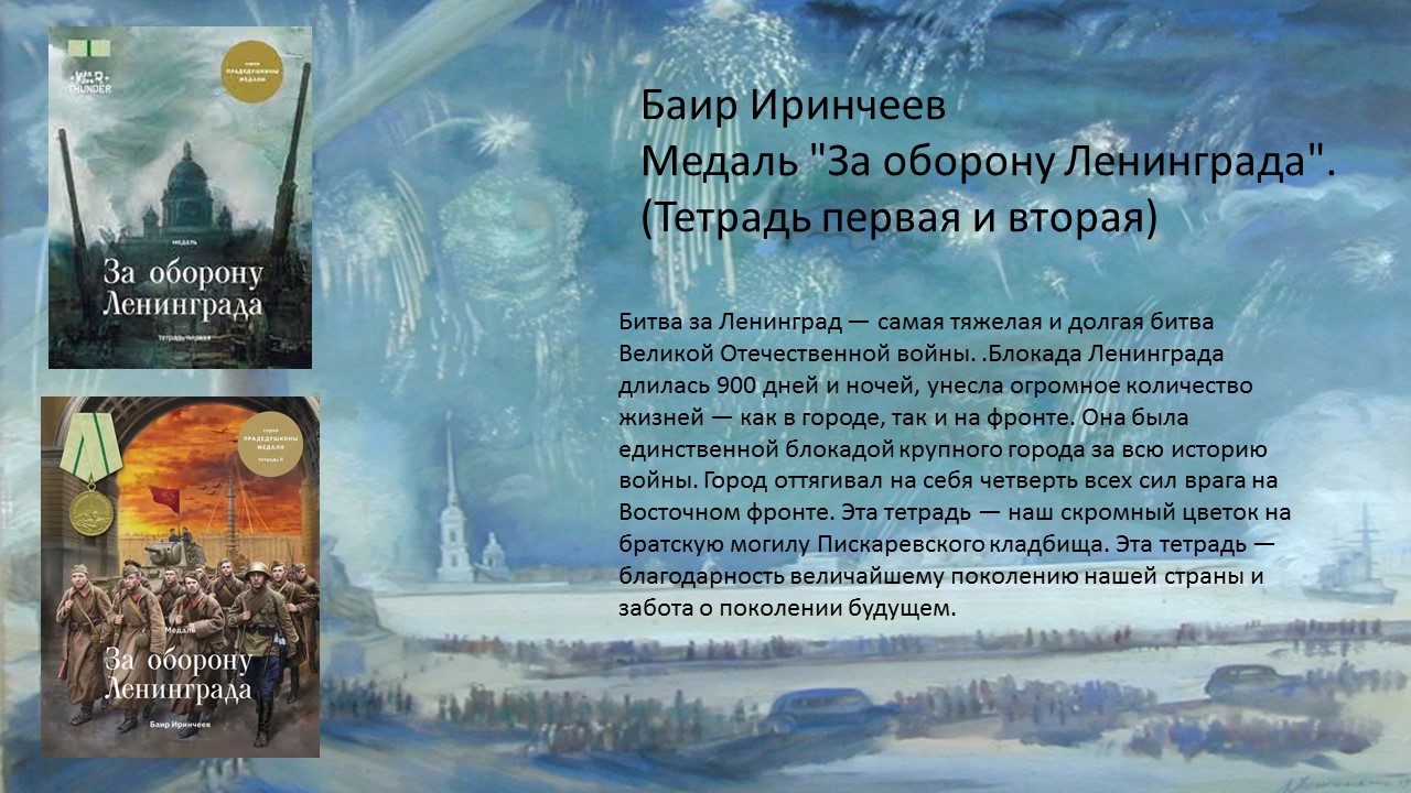 Слайд7