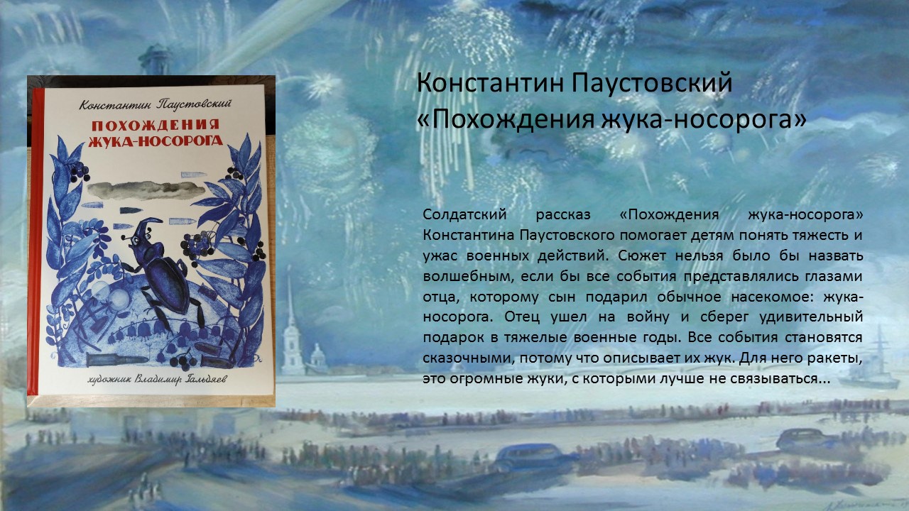 Слайд8