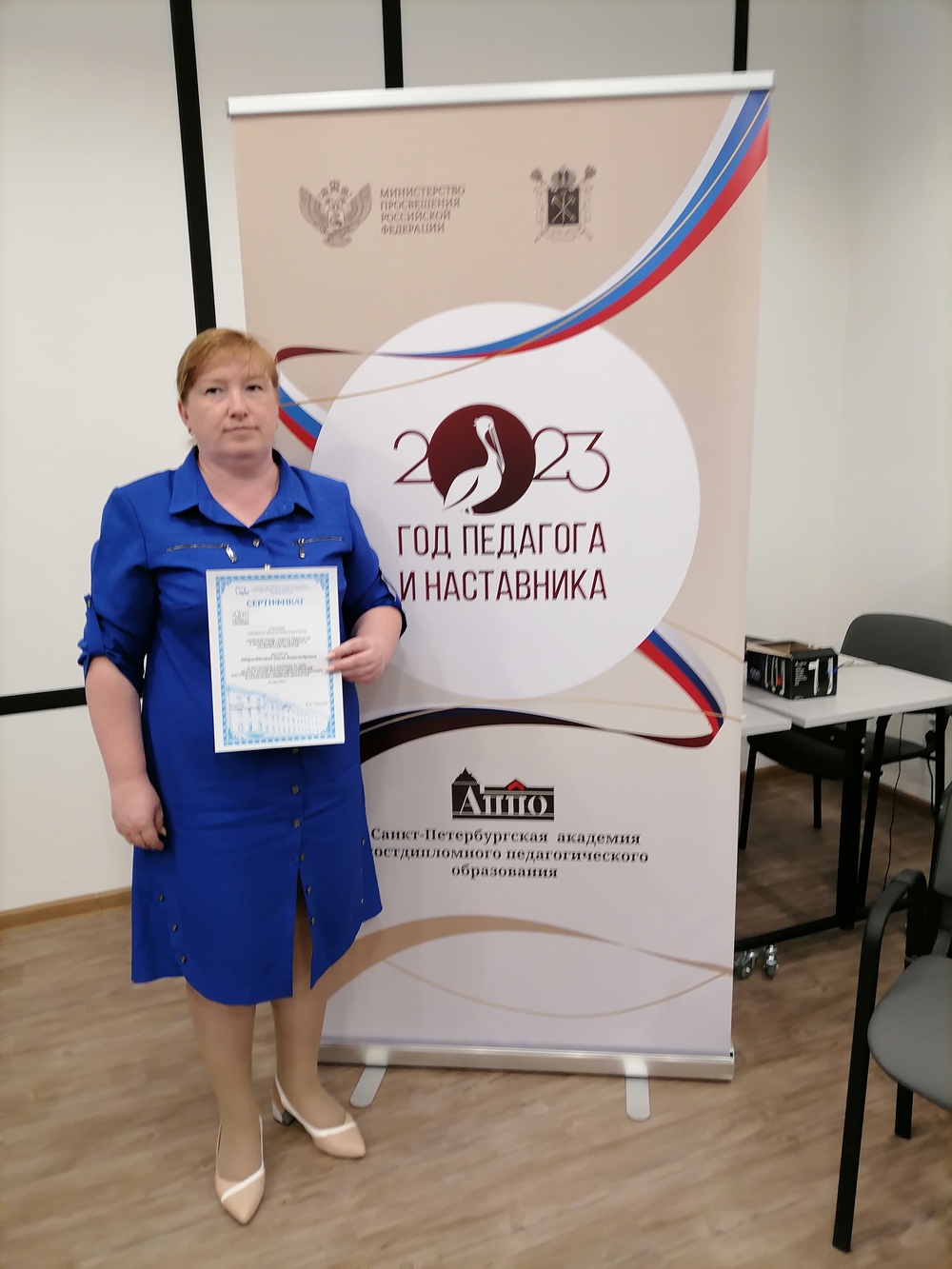 IMG 20230525 183105
