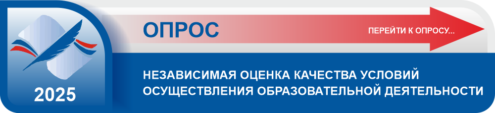 Банер