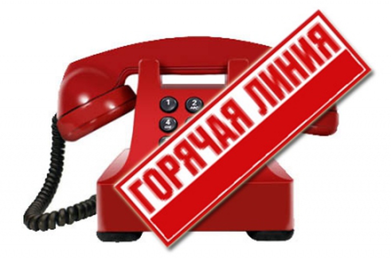 телефонгорлинии